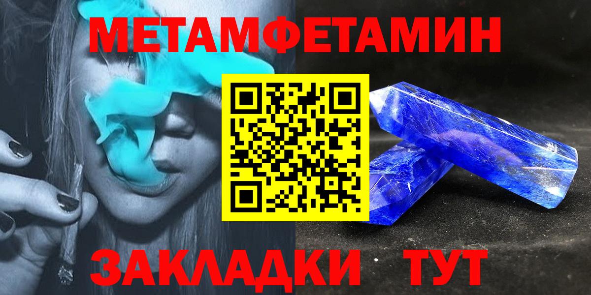Амфетамин 97%  АМФ  Серпухов  Вход с VPN 