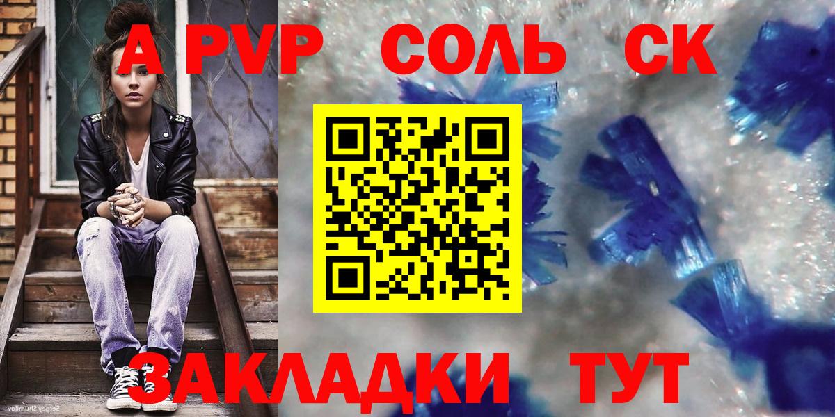 Alfa_PVP СК КРИС Серпухов