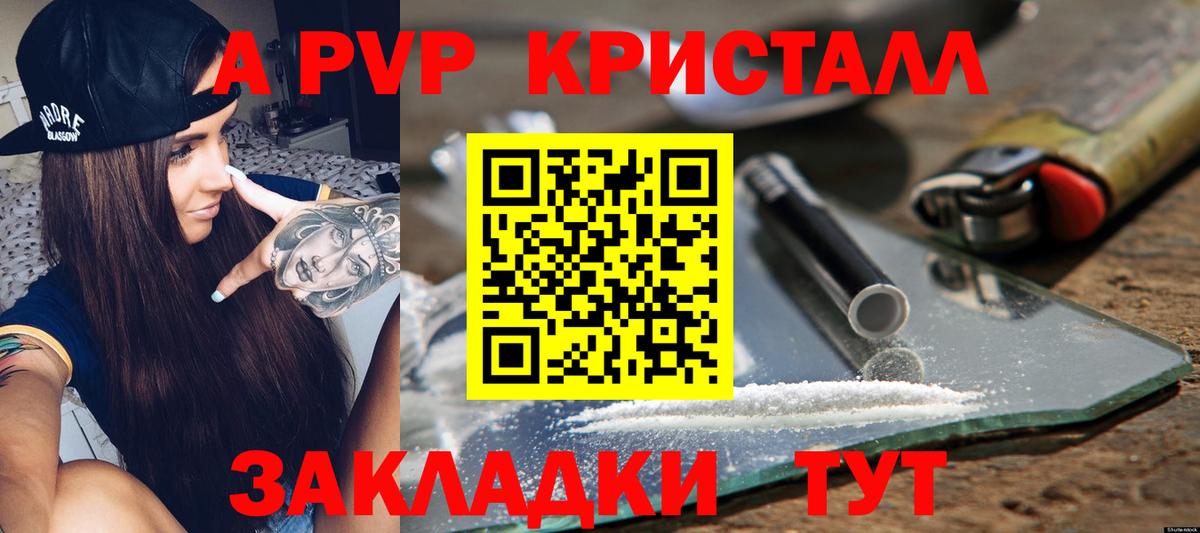 A-PVP мука  Alfa_PVP  Alpha PVP крисы CK  Серпухов  Вход с VPN  купить наркотики сайты  Альфа ПВП VHQ 