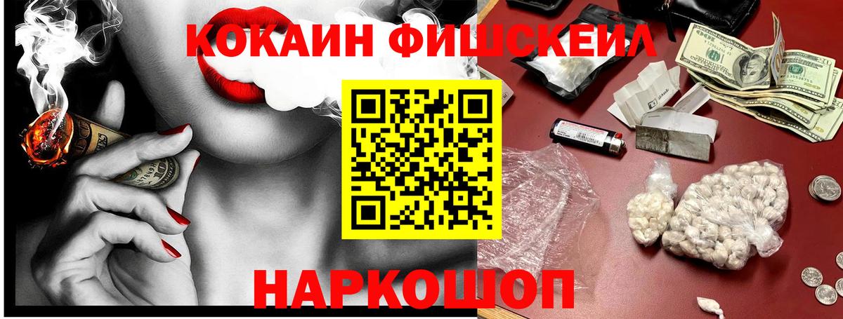 КОКАИН Колумбийский Серпухов