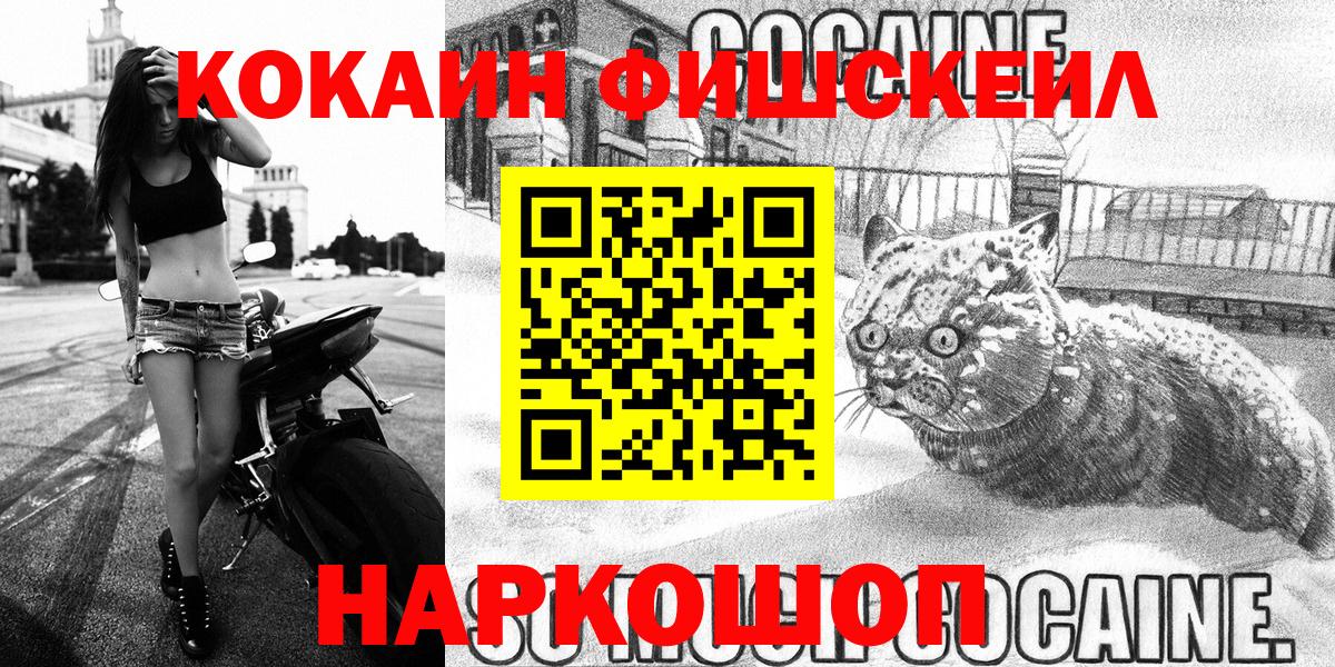 КОКАИН Эквадор  КОКАИН Боливия  Вход с VPN  Серпухов 