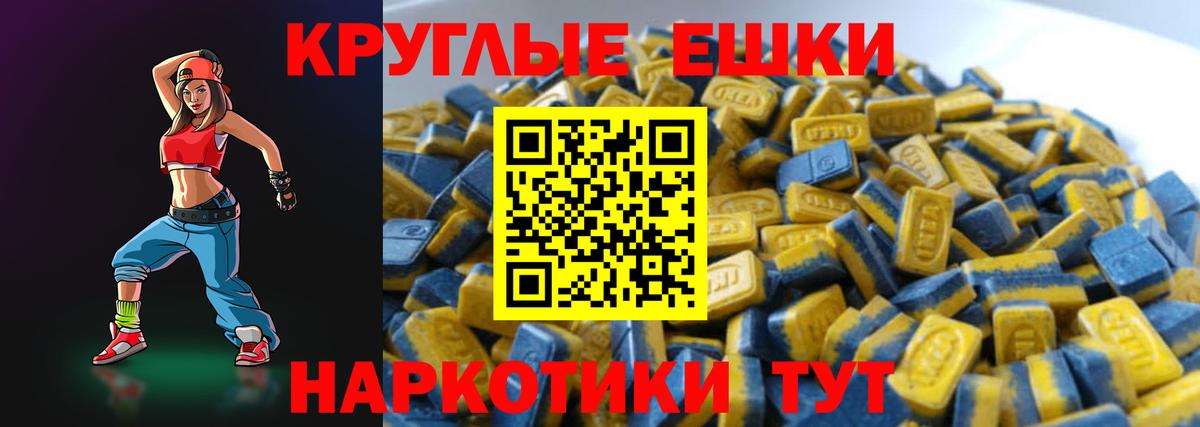 ЭКСТАЗИ Punisher  ЭКСТАЗИ ешки  Экстази  Серпухов  Вход с VPN 
