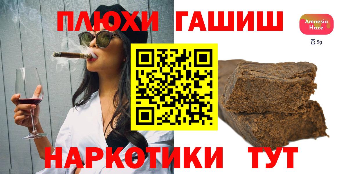 ГАШ убойный  Гашиш ice o lator  Вход с VPN  Серпухов 