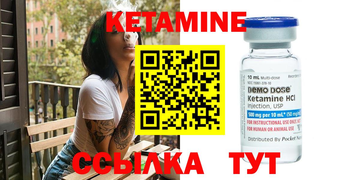 нарко площадка телеграм  Вход с VPN  КЕТАМИН ketamine  Серпухов  Кетамин ketamine 