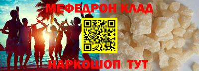 бутират Малгобек