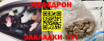 прущая мука Моздок