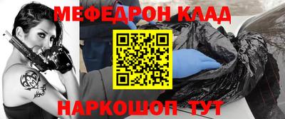 молекула духа Мариинск