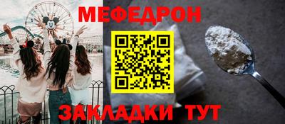 бутират Малгобек