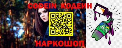 молекула духа Мариинск