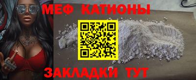 бутират Малгобек