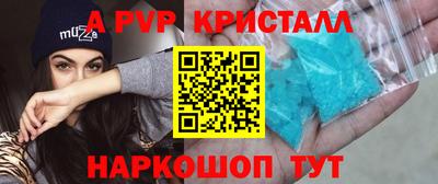 мдпв Малоярославец