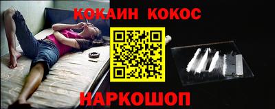 молекула духа Мариинск