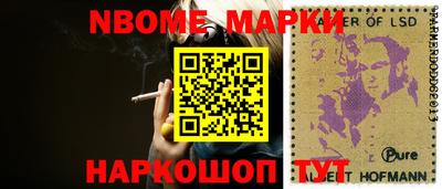 молекула духа Мариинск
