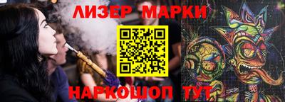 бутират Малгобек