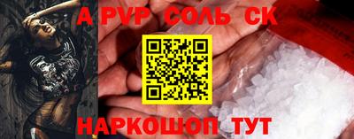 молекула духа Мариинск