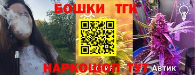 молекула духа Мариинск