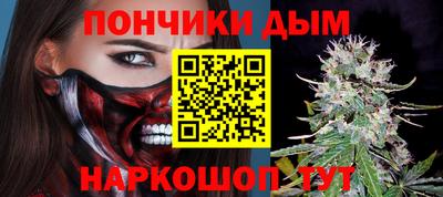 бутират Малгобек
