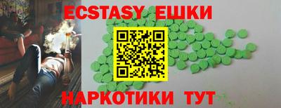молекула духа Мариинск