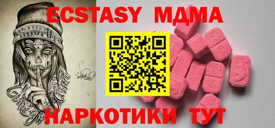 молекула духа Мариинск