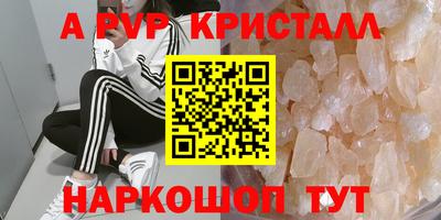прущая мука Моздок