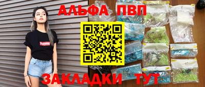 бутират Малгобек