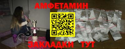 бутират Малгобек