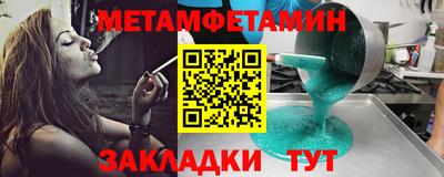 молекула духа Мариинск