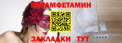 молекула духа Мариинск