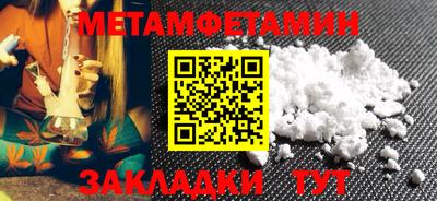 молекула духа Мариинск