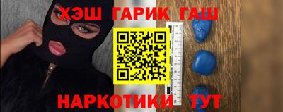 бутират Малгобек