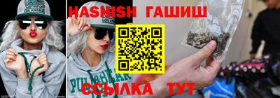 бутират Малгобек