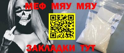 бутират Малгобек