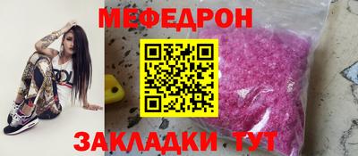 бутират Малгобек
