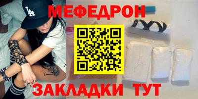 молекула духа Мариинск
