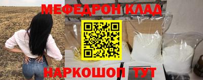 молекула духа Мариинск