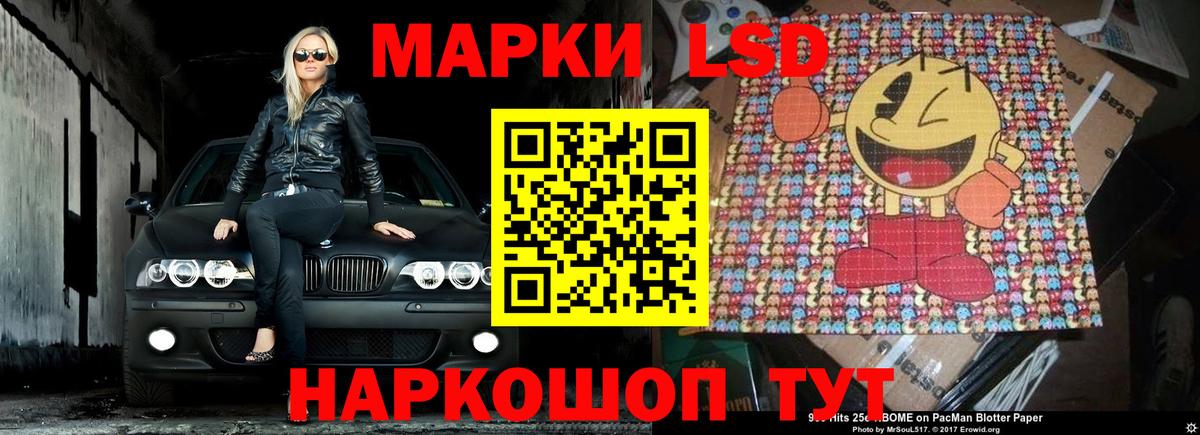 Серпухов  Лсд 25 экстази кислота  Вход с VPN  ЛСД экстази кислота 