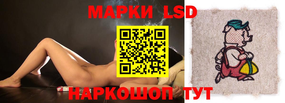 LSD-25 экстази ecstasy Серпухов
