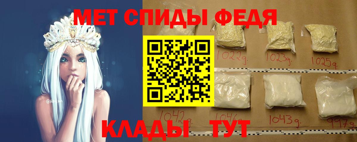 Первитин кристалл  Вход с VPN  Серпухов 