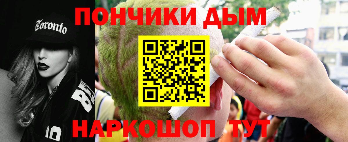 МАРИХУАНА план Серпухов