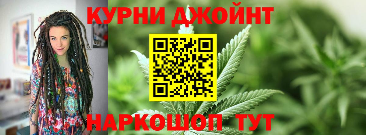 Серпухов  Канабис планчик  Конопля White Widow  Каннабис MAZAR  Бошки марихуана семена  Вход с VPN 